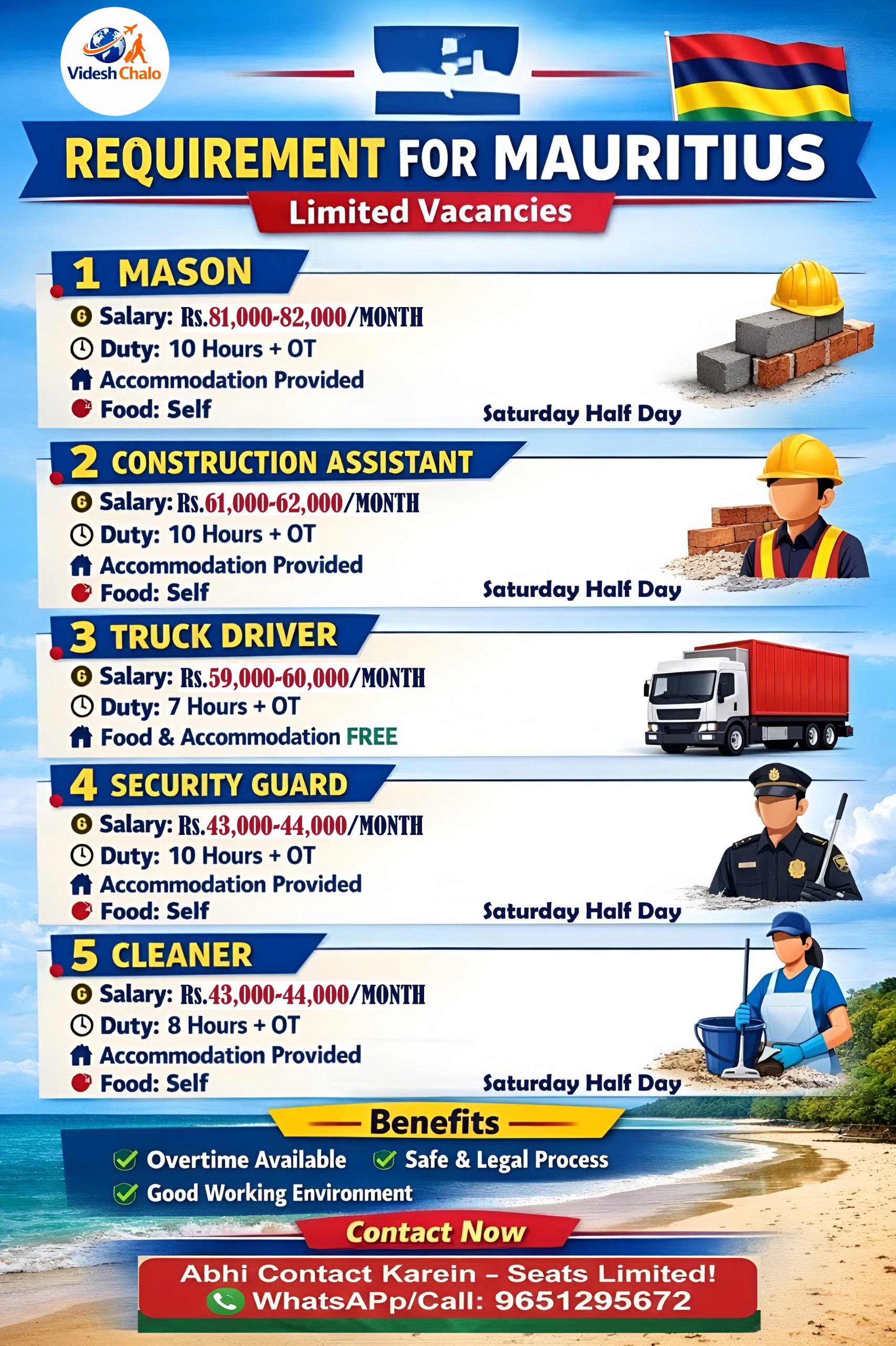 Mason Security Guard Urgent Vacancy in Mauritius