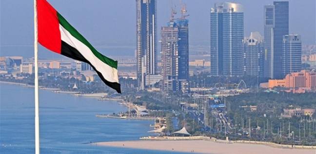 Working in United Arab Emirates 🇦🇪 - Videsh Chalo